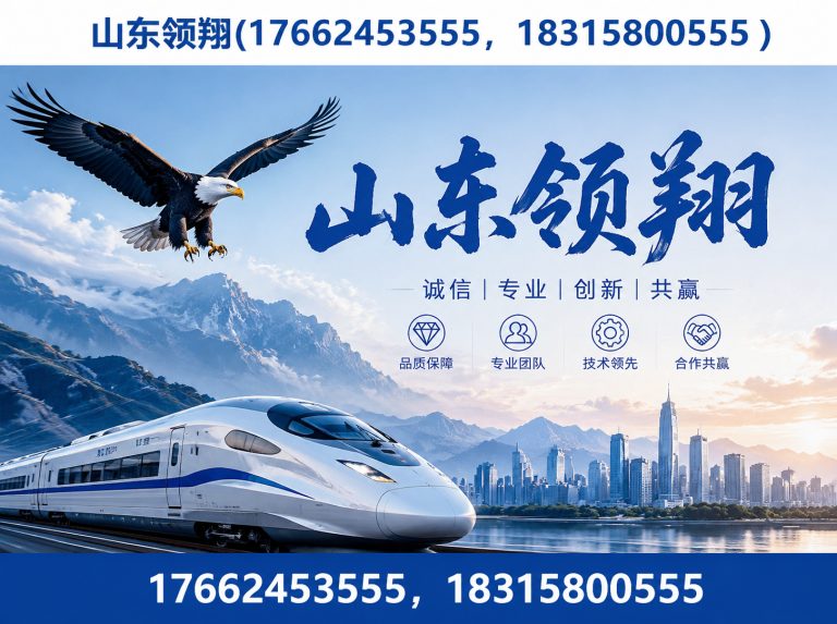 丹东复合土工膜展示图