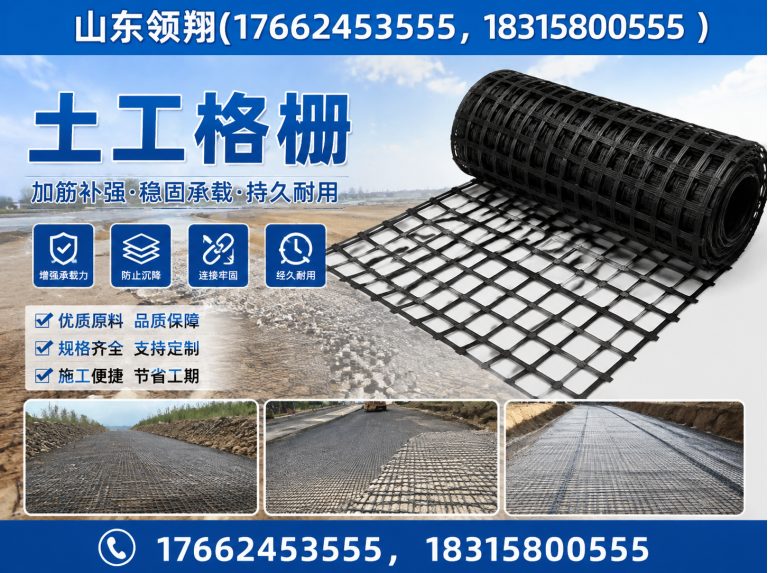 丹东HDPE土工膜展示图